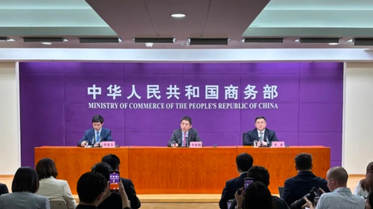 商務(wù)部：中國(guó)不再尋求新的發(fā)展中國(guó)家「特殊和差別待遇」