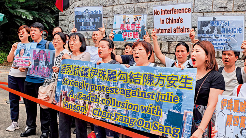 大批市民美領(lǐng)館抗議 斥美領(lǐng)事勾結(jié)亂港分子