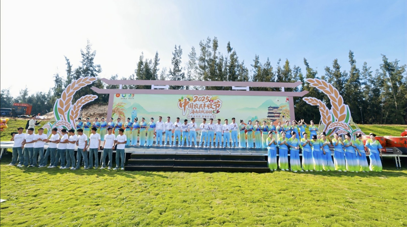 2025年中國(guó)農(nóng)民豐收節(jié)海南慶祝活動(dòng)啟幕