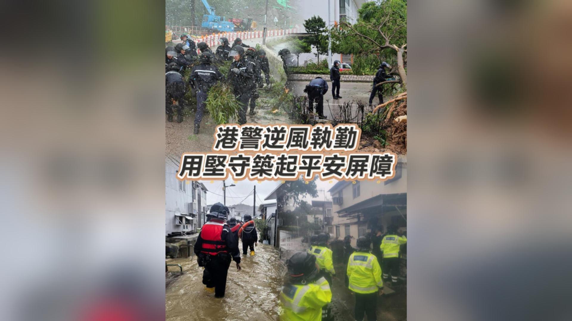 有片丨港警逆風(fēng)執(zhí)勤 用堅(jiān)守築起平安屏障