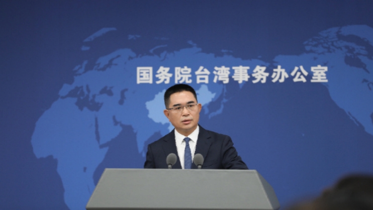 國臺(tái)辦回應(yīng)蔡英文竄訪日本