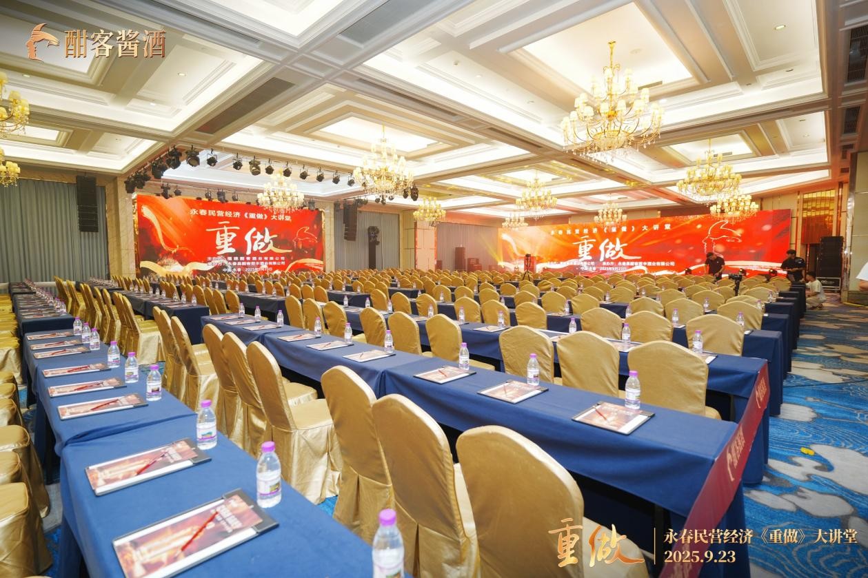 從 「賣產(chǎn)品」 到 「造生態(tài)」：「重做」思維激盪僑鄉(xiāng)新浪潮