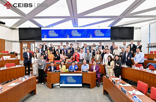 全球首個(gè)！中歐DBA課程獲EFMD認(rèn)證