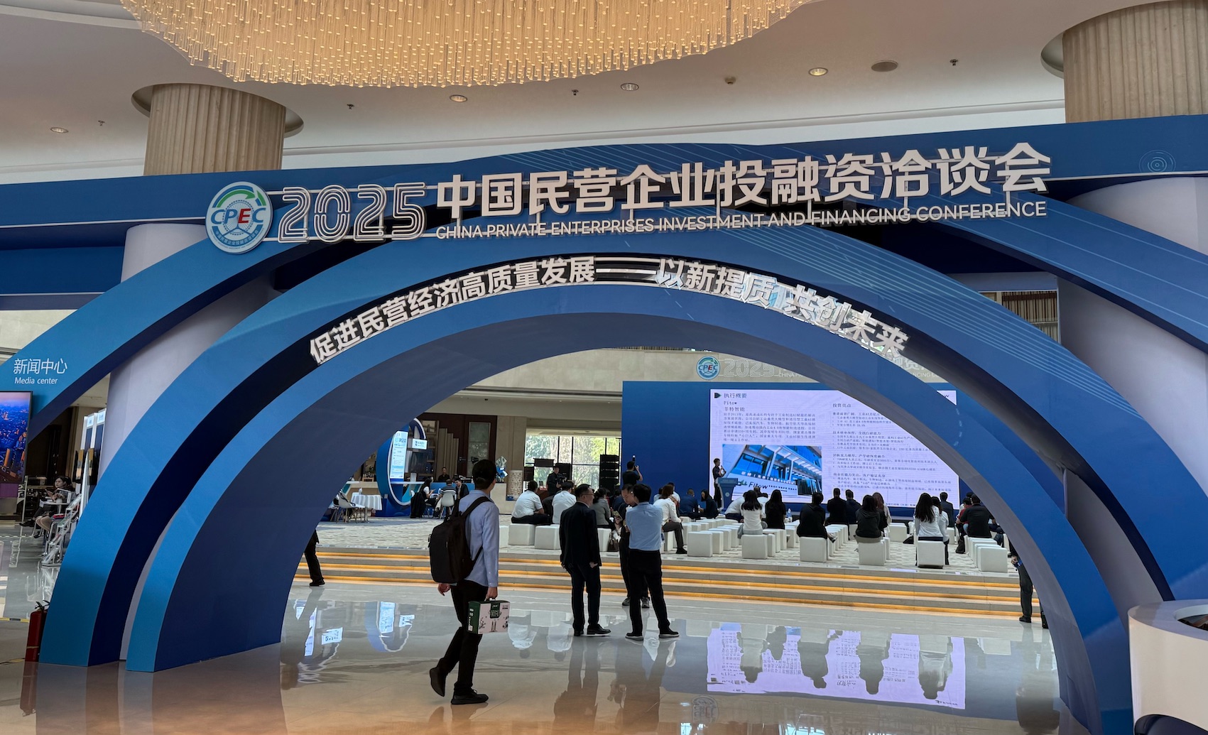 2025民洽會：2024年中國共有390家哪吒企業(yè)  天津新增6家