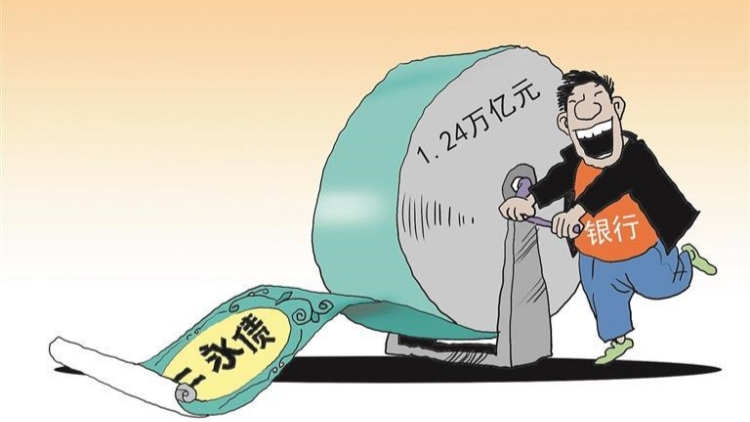 充實(shí)資本儲備 銀行發(fā)債「補(bǔ)血」