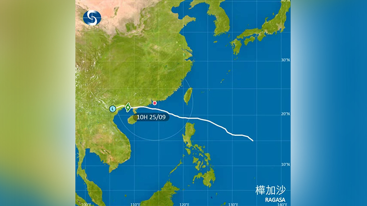 天文臺(tái)：上午11時(shí)20分取消所有熱帶氣旋警告信號(hào)