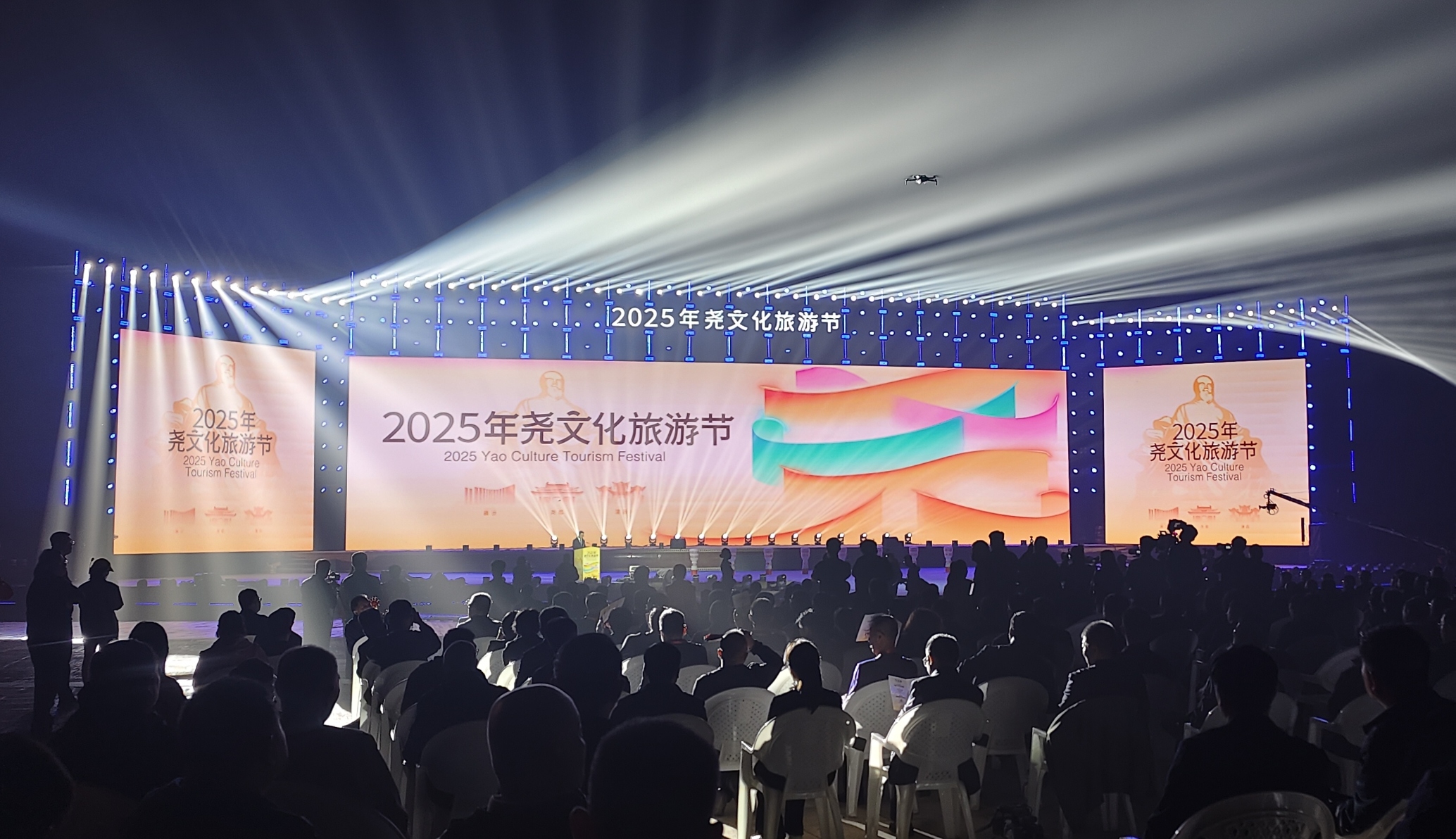 2025年堯文化旅遊節(jié)開幕 共赴4300年文明之約