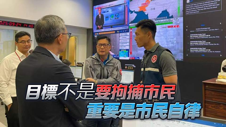 鄧炳強(qiáng)：相信今早市面已經(jīng)恢復(fù) 將研究風(fēng)暴時(shí)家長帶子女觀浪是否違法