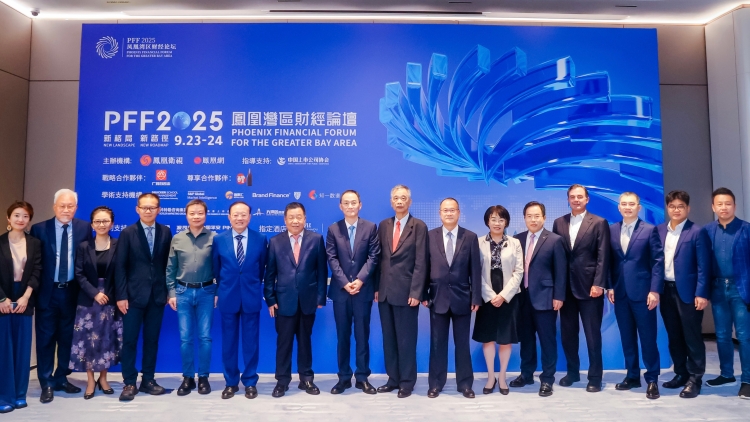 立足灣區(qū) 面向全球「新格局 新路徑——鳳凰灣區(qū)財經(jīng)論壇2025」成功舉辦