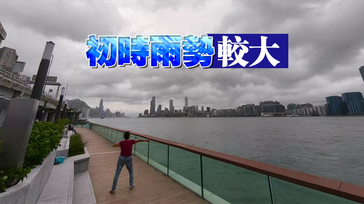 天文臺(tái)已取消所有熱帶氣旋警告 料今日仍有狂風(fēng)驟雨及雷暴