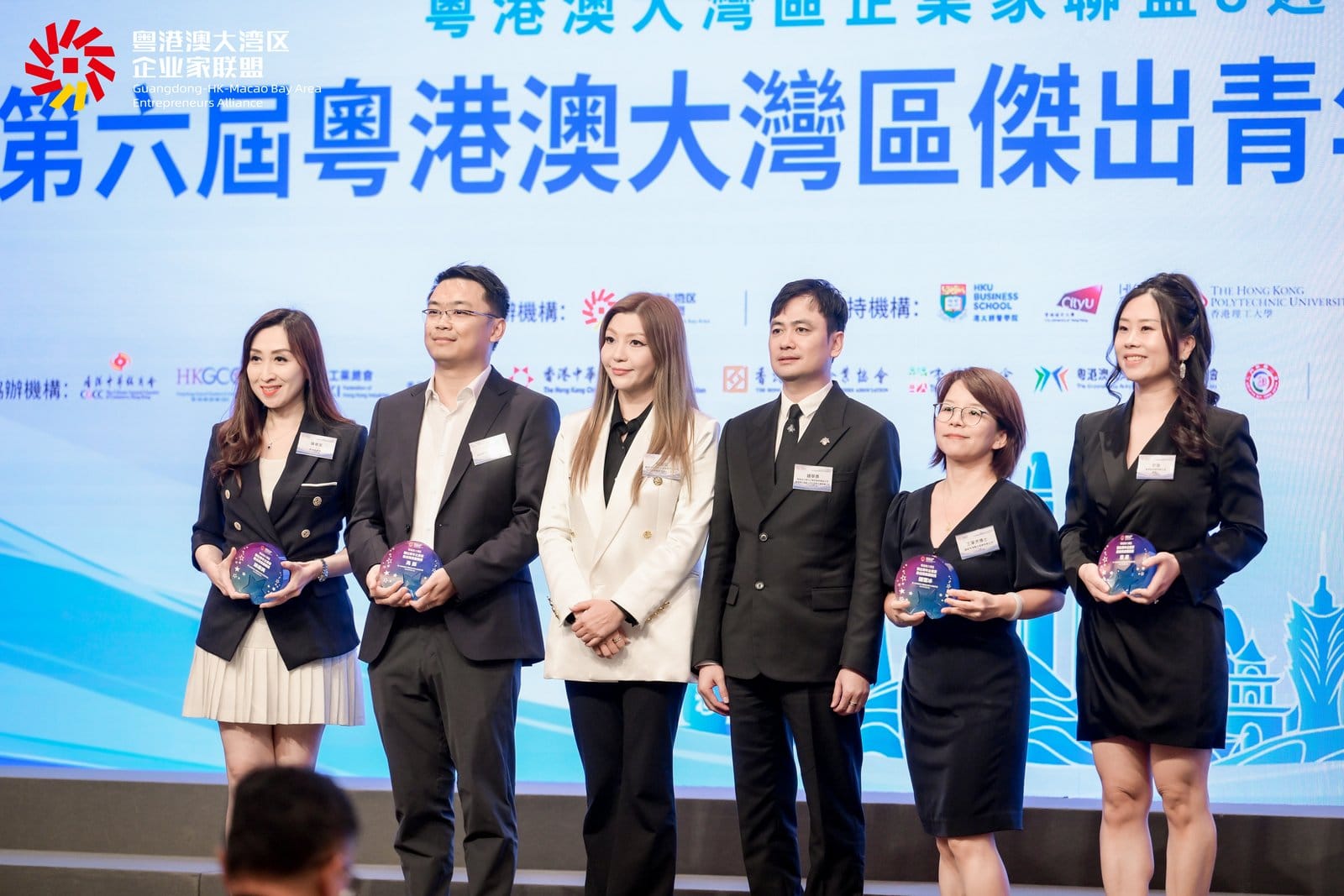 第六屆粵港澳大灣區(qū)傑出青年企業(yè)家評選頒獎(jiǎng)典禮兩地同步舉行