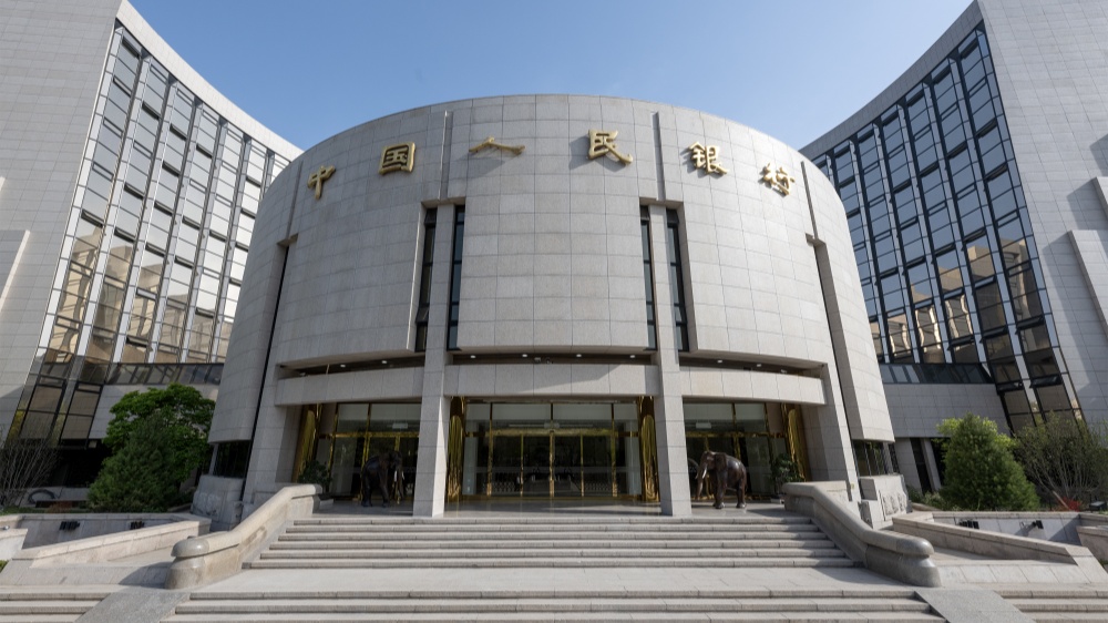 人行﹕互換通每日交易淨(jìng)限額提高至450億人民幣