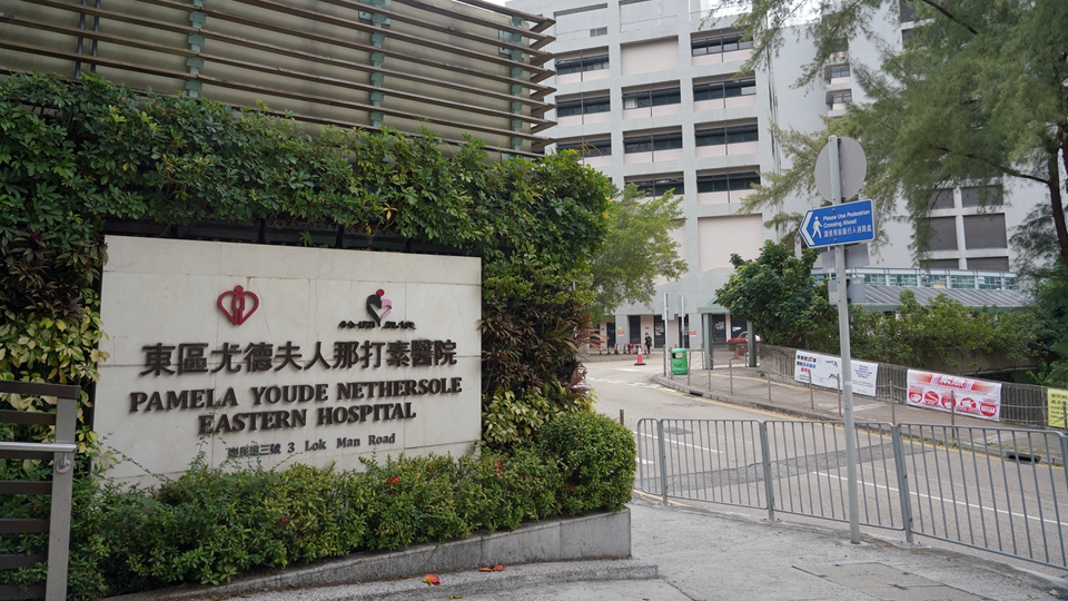 疑東區(qū)醫(yī)院認(rèn)錯病妻 八旬翁誤拔他人喉管被捕