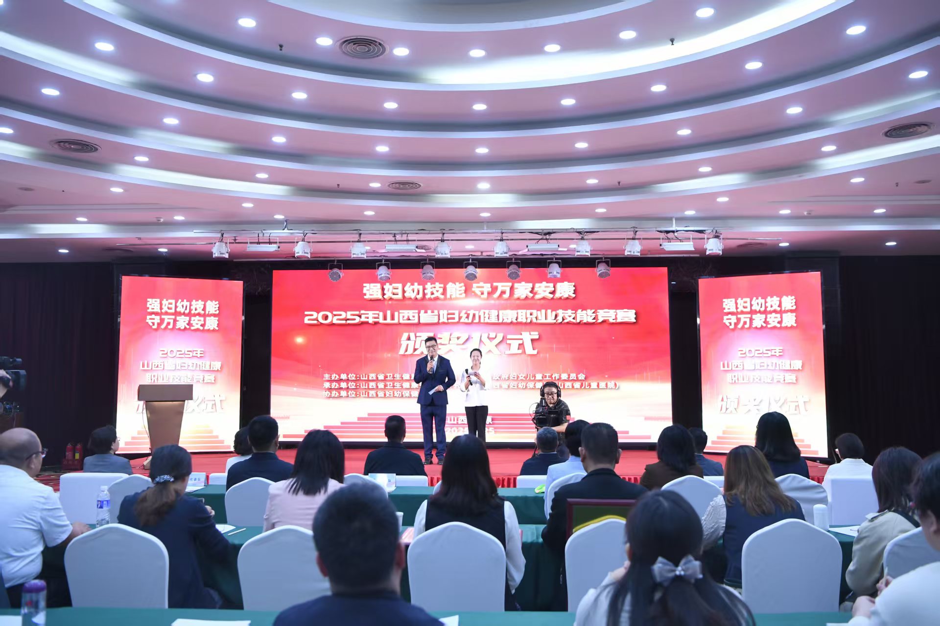 山西省婦幼健康職業(yè)技能競(jìng)賽成功舉辦