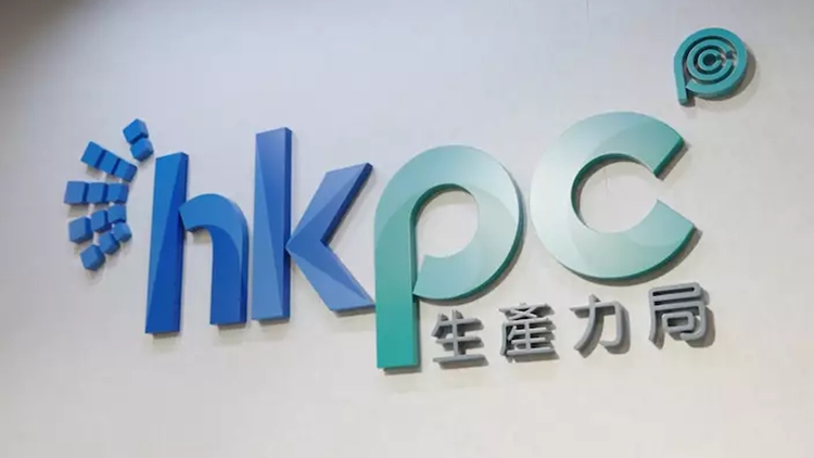 香港首個低空經(jīng)濟科技館9月30日開幕