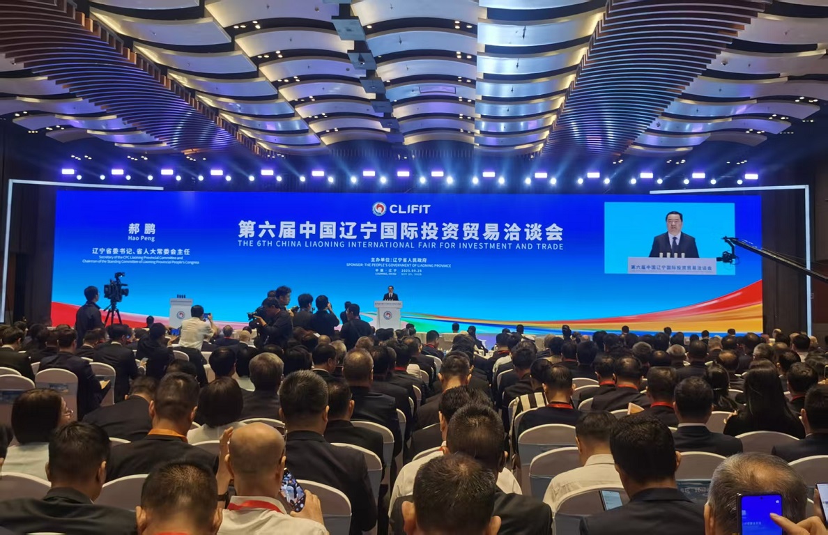 簽約21個(gè)重點(diǎn)項(xiàng)目注入新動(dòng)能 第六屆遼洽會(huì)瀋陽(yáng)開幕展現(xiàn)遼寧開放新活力