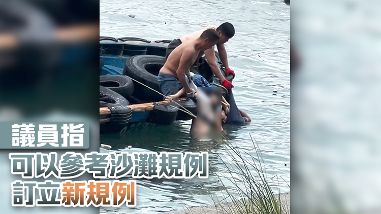 柴灣嘉業(yè)街觀浪墮海意外 母子轉(zhuǎn)為嚴(yán)重父穩(wěn)定