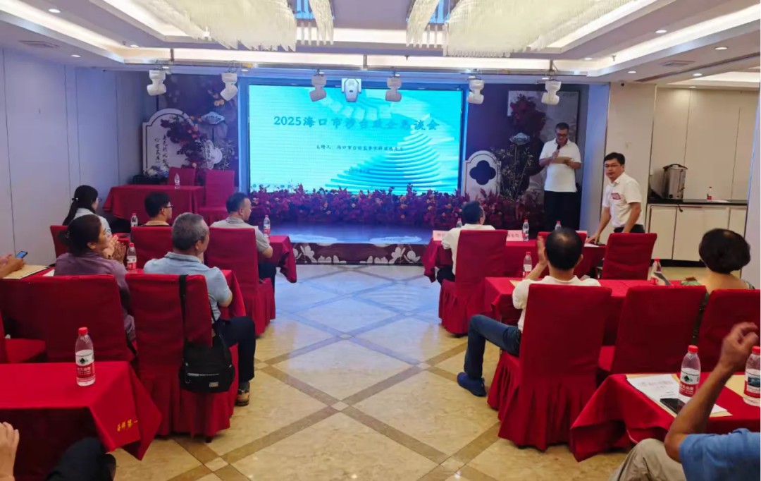 ?？谂e辦2025年涉臺(tái)中秋聯(lián)誼活動(dòng)