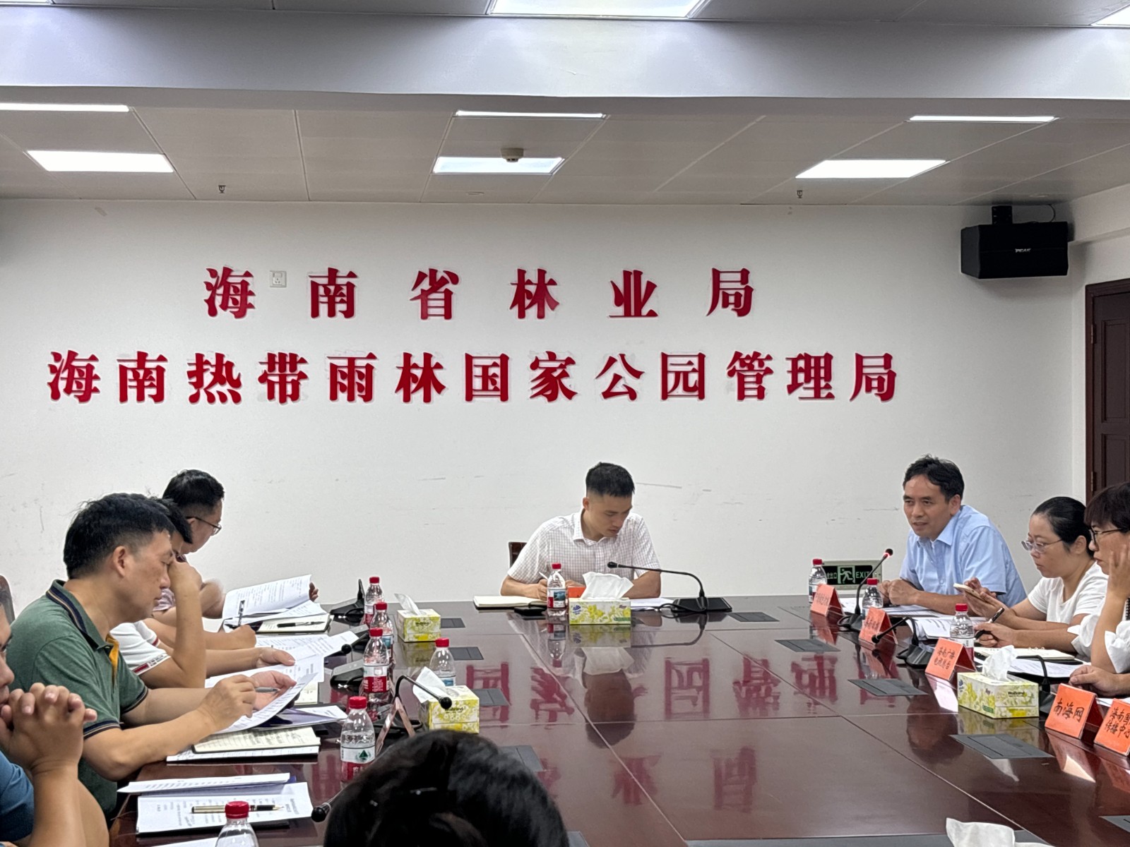 海南熱帶雨林國(guó)家公園管理局召開(kāi)《中華人民共和國(guó)國(guó)家公園法》宣傳貫徹部署會(huì)