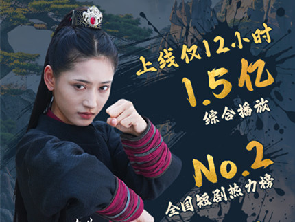 黃山微短劇《夢(mèng)筆不能?！啡脒x中宣部「扶持計(jì)劃」