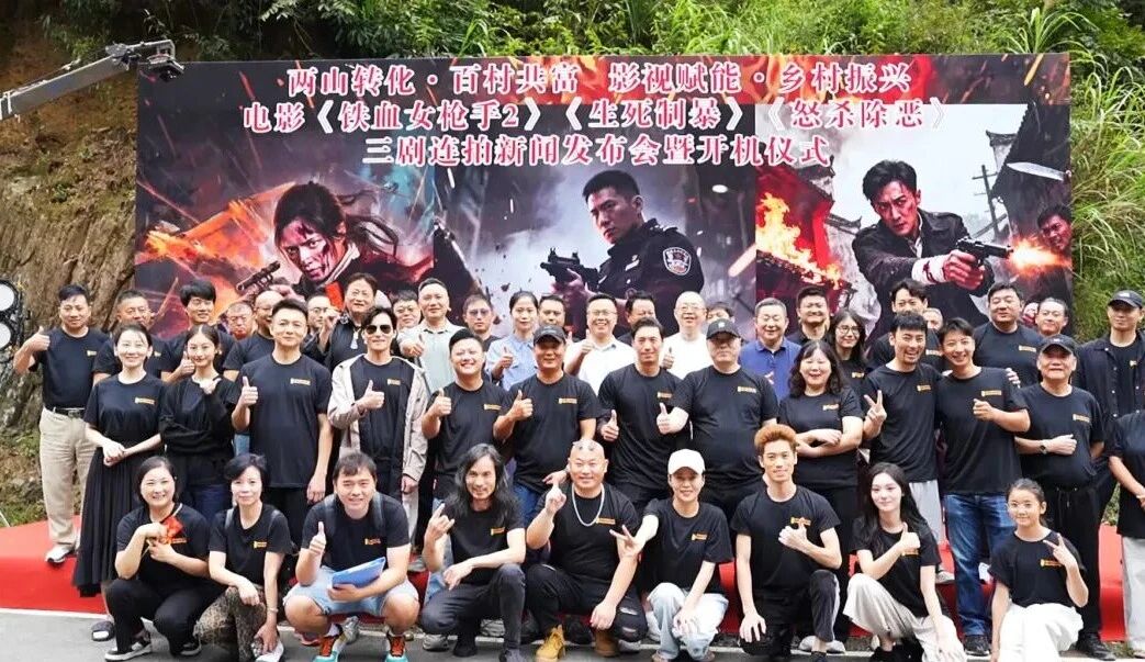 三部新片同日開機(jī) 皖黟縣「影旅融合」激發(fā)文旅新動(dòng)能