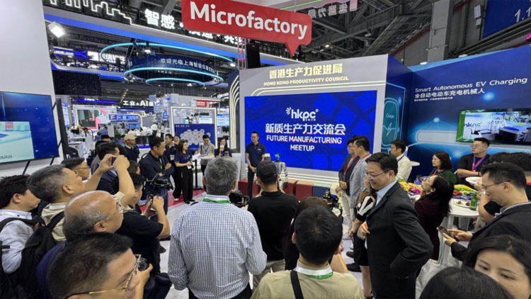 生產(chǎn)力局在工博會(huì)取得矚目成績 率54家港企赴滬拓展國際市場(chǎng)