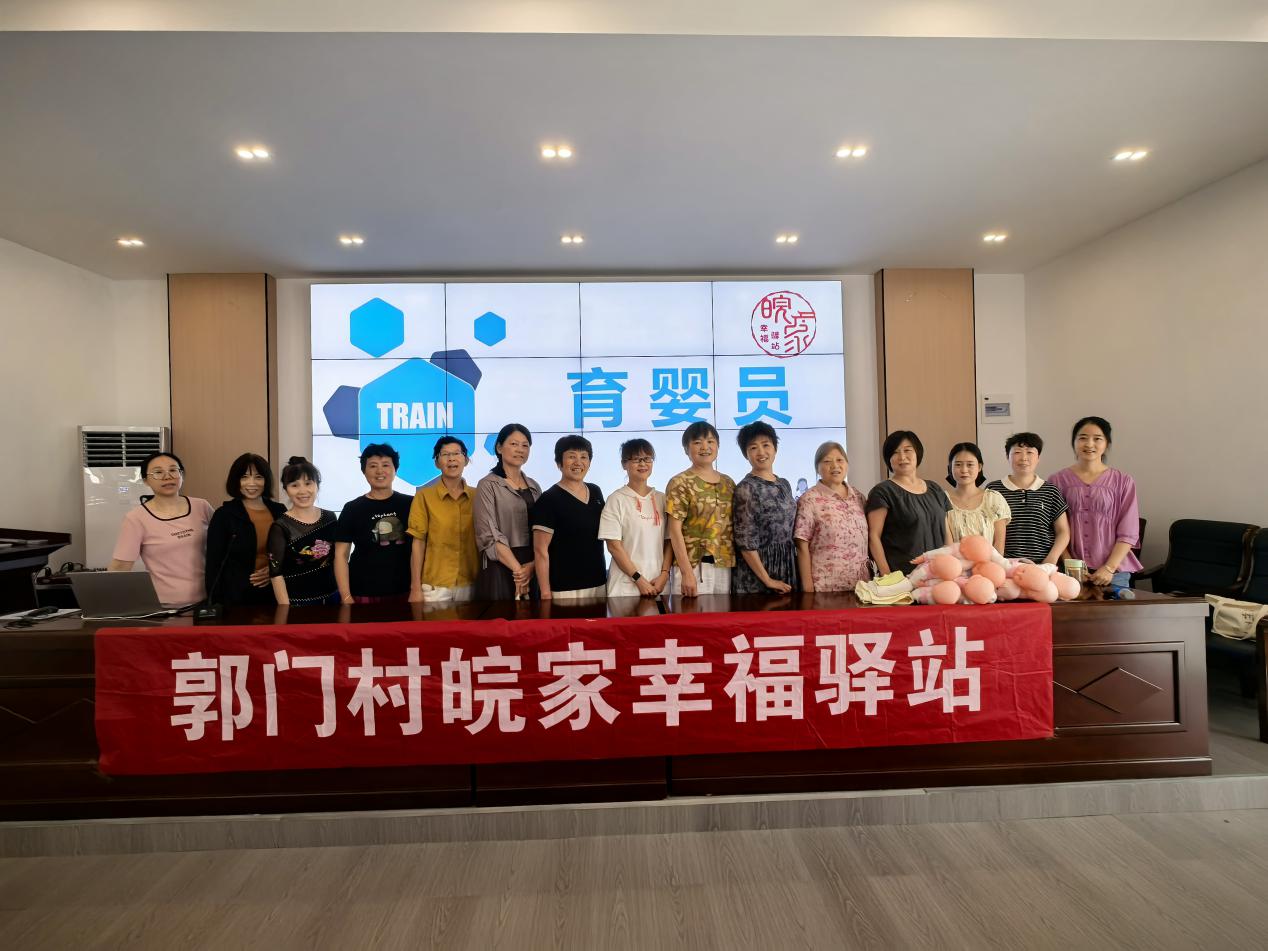 皖黟縣碧陽鎮(zhèn)：幸福驛站 溫暖萬家