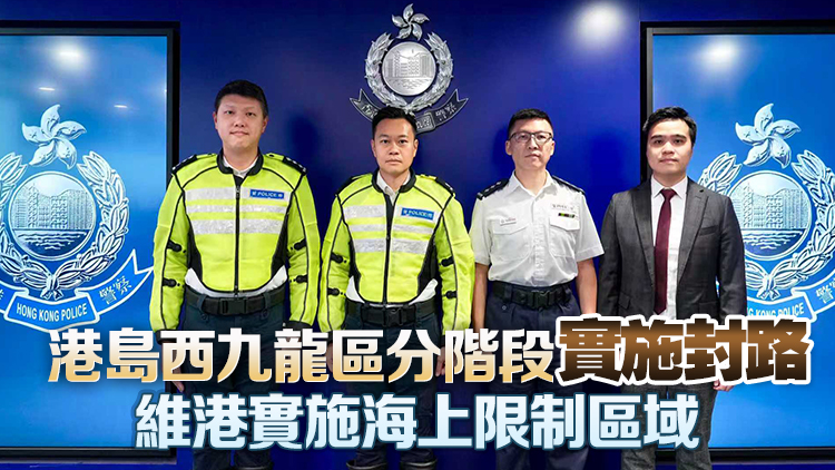 國(guó)慶煙花匯演警方特別交通安排 呼籲市民聽從警方指示