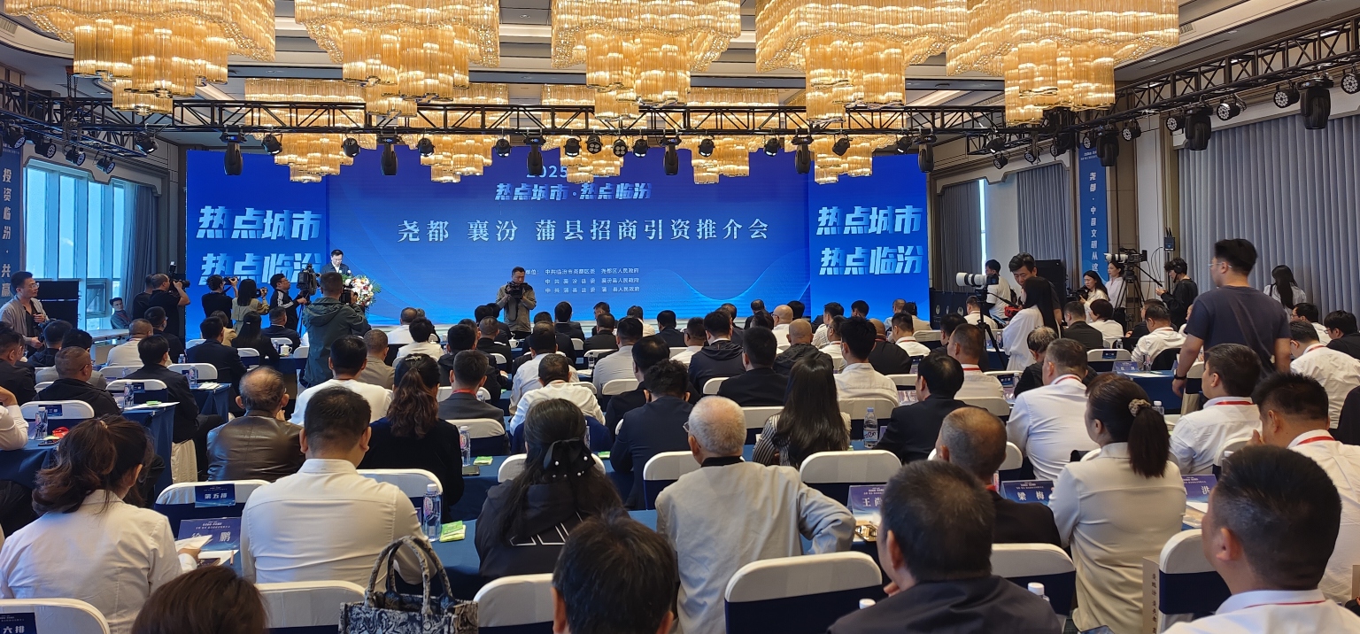 臨汾三區(qū)縣集中簽約46.6億 四年蟬聯(lián)「中國投資熱點(diǎn)城市」引港商關(guān)注