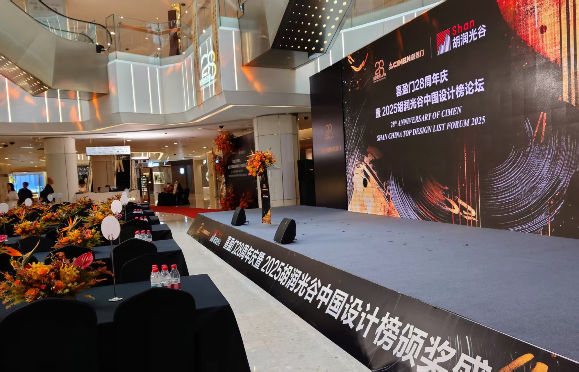 胡潤(rùn)光谷中國(guó)設(shè)計(jì)榜：尋找中國(guó)青年設(shè)計(jì)力量