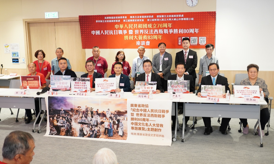 「勝利大營(yíng)救83周年座談會(huì)」弘揚(yáng)抗戰(zhàn)精神 傳承愛(ài)國(guó)情懷