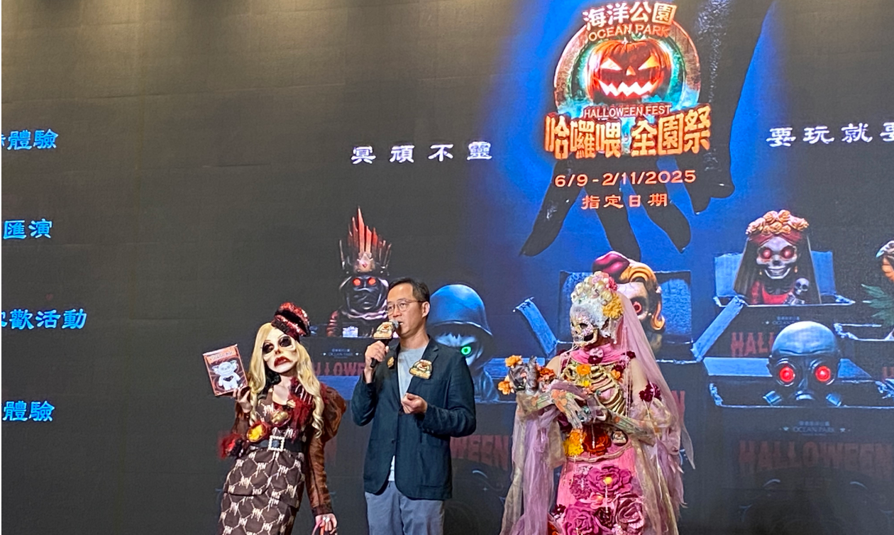 圖集丨海洋公園「哈囉喂全園祭」9.6登場(chǎng) 設(shè)有6大主題鬼屋