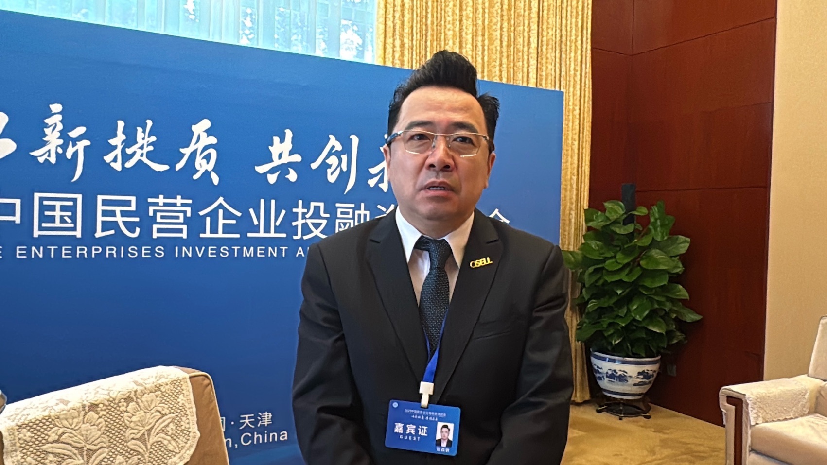 聚焦2025民洽會——大龍網(wǎng)科技集團副總裁張森軼：很快落地天津