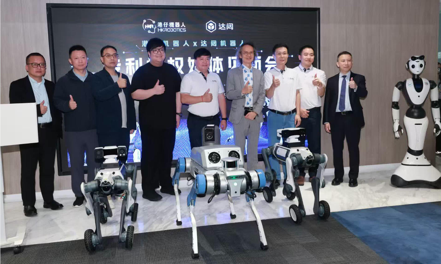 有片丨 港仔機(jī)器人獲達(dá)闥近2000項(xiàng)授權(quán) 推動(dòng)人型機(jī)器人在港製造