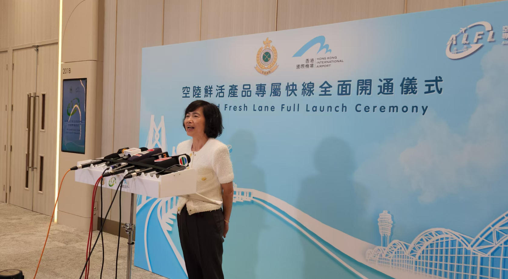 香港機(jī)場空陸鮮活產(chǎn)品專屬快線全面開通 陳正思形容跨境合作是新里程碑