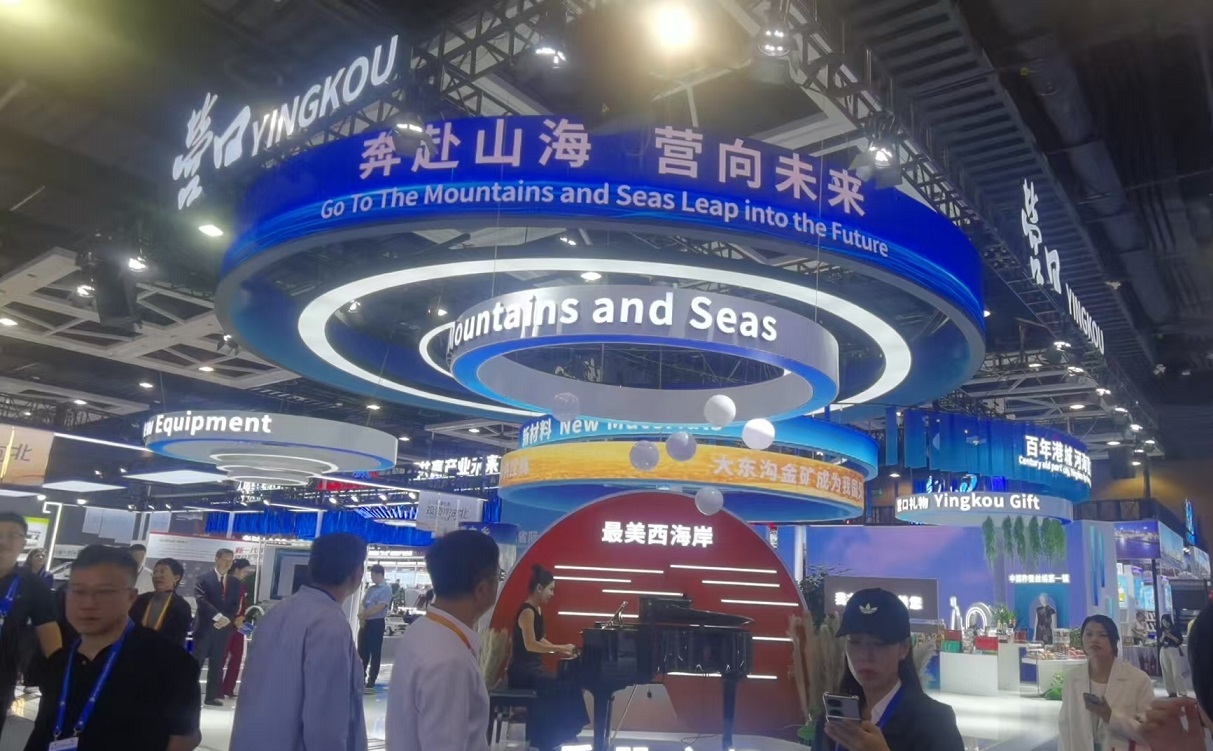 營口41家企業(yè)閃耀遼洽會！風(fēng)光儲一體化等兩項目簽約，四大板塊亮產(chǎn)業(yè)名片