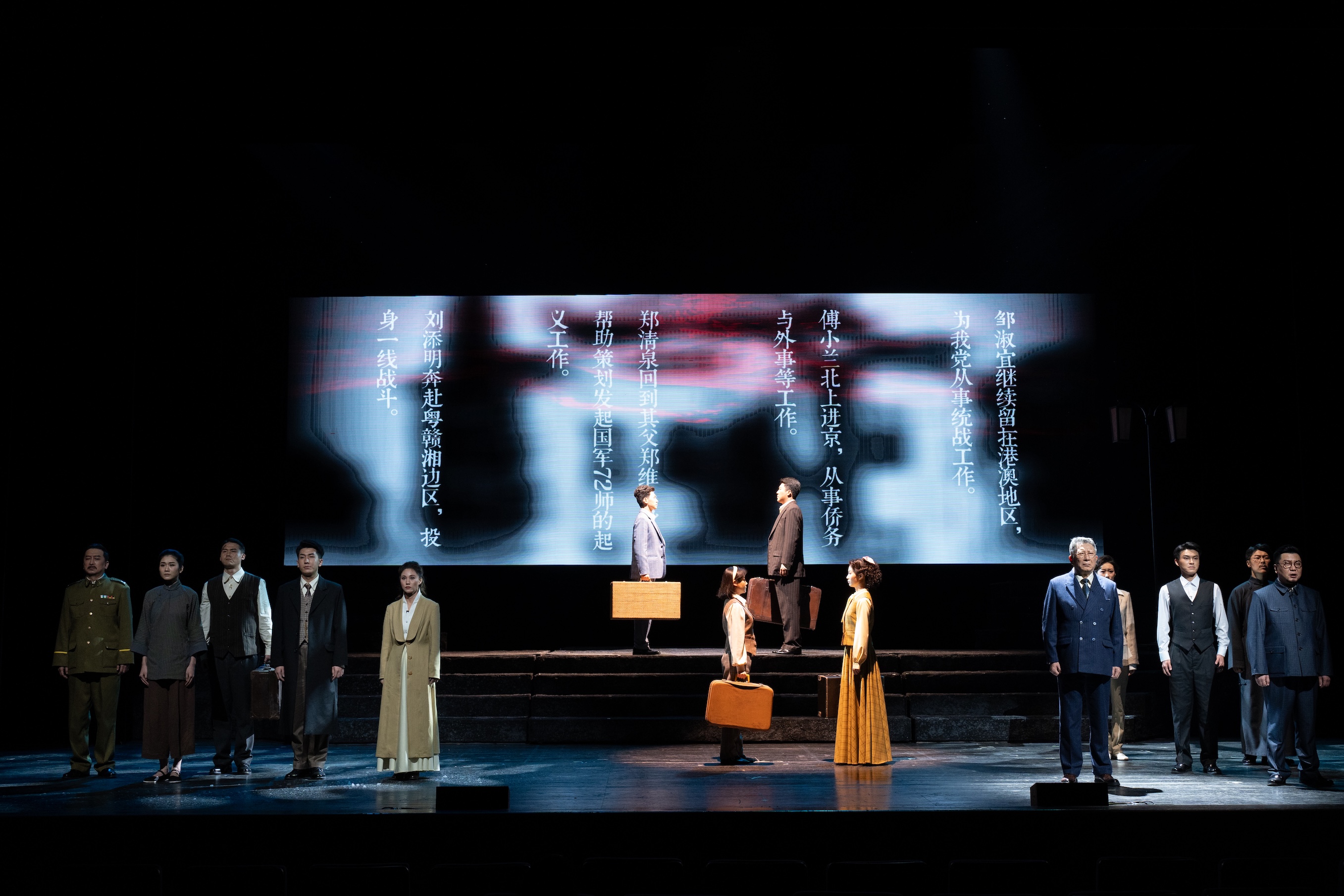 粵港澳同根同源、血脈相連  話劇《向南，向北》廣州熱演