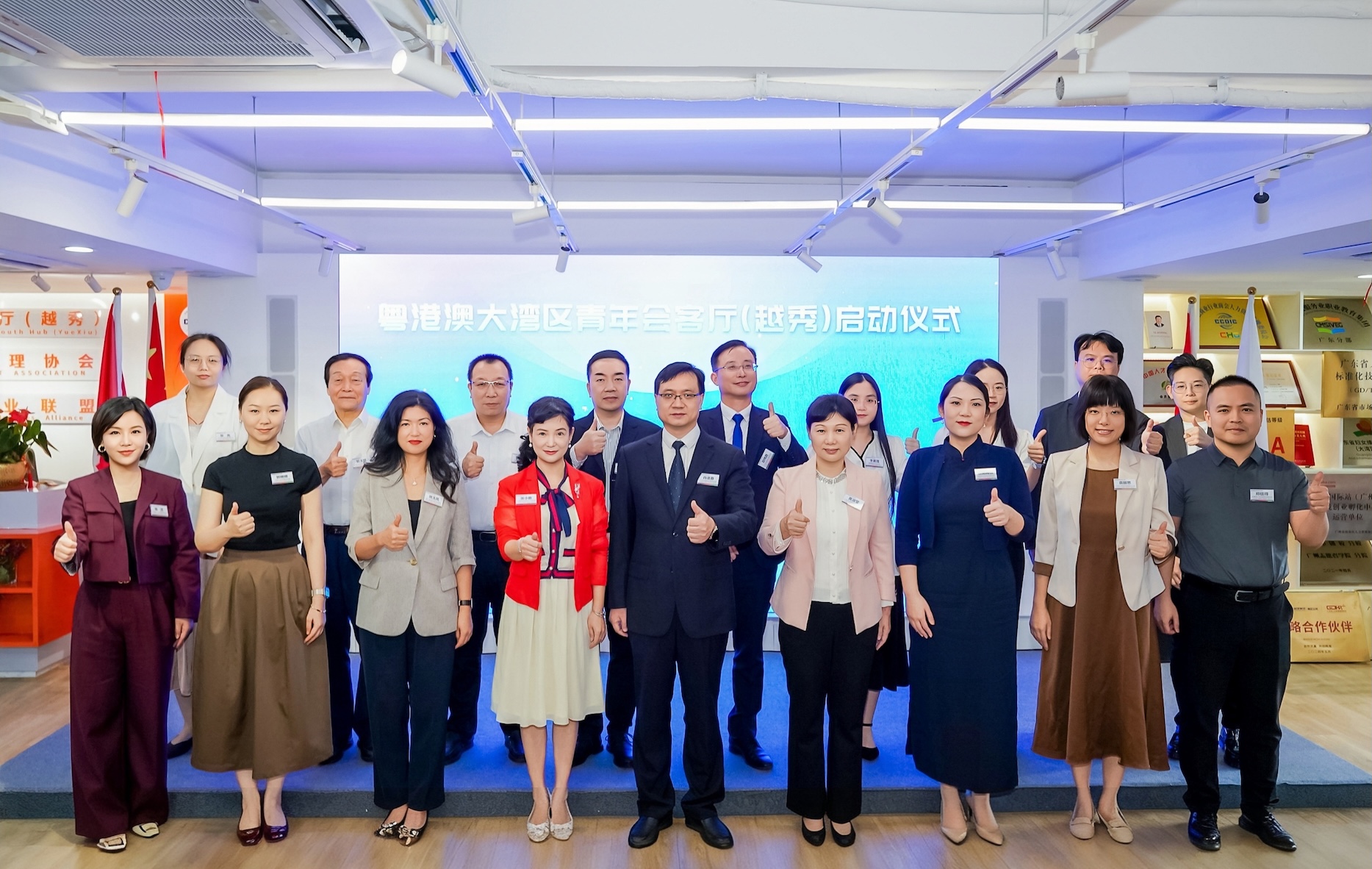 穗港澳同心築夢  粵港澳大灣區(qū)青年會客廳穗越秀啟航