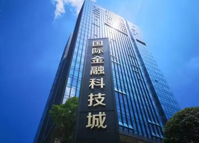 深圳金融科技首次全球排名第二  福田以「底蘊(yùn)+創(chuàng)新+生態(tài)」領(lǐng)跑數(shù)字金融新時(shí)代