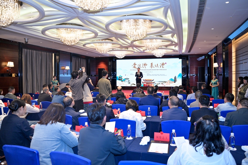 愛(ài)這澧，來(lái)這澧！湖南區(qū)縣品牌形象網(wǎng)絡(luò)傳播專項(xiàng)策劃啟動(dòng)式成功舉辦