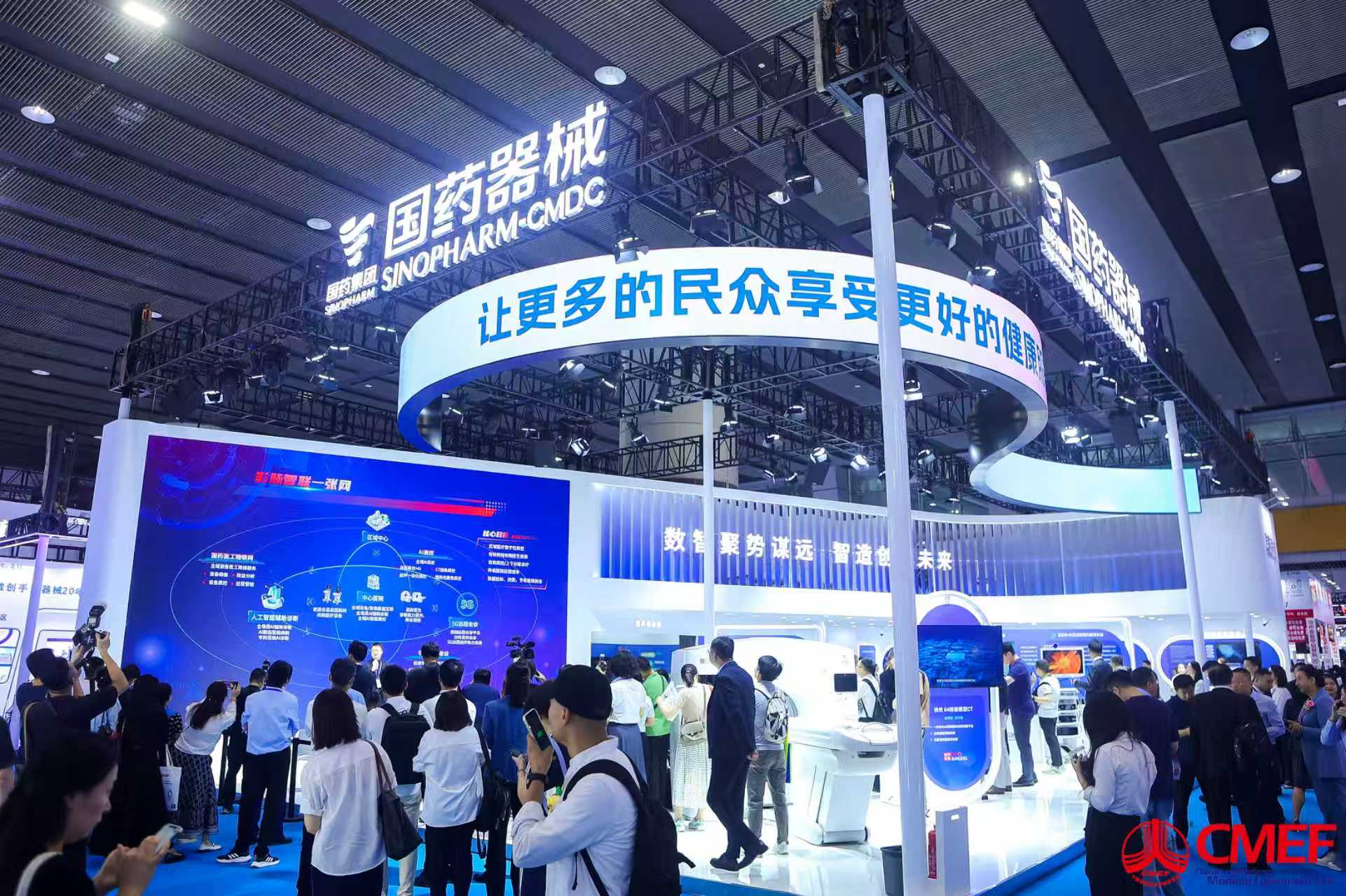 萬款醫(yī)療「黑科技」閃耀灣區(qū) 第92屆CMEF醫(yī)博會在廣交會展館啟幕
