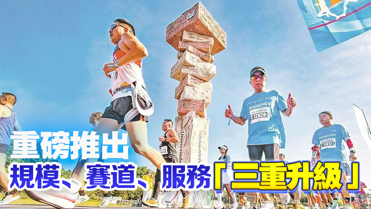 2025深馬12月7日開跑 「新深馬」全面升級(jí)報(bào)名即將啟動(dòng)