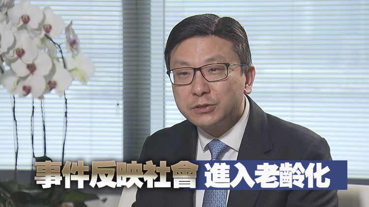 孫玉菡：透過政府?dāng)?shù)據(jù)庫找出風(fēng)險較高獨(dú)居長者