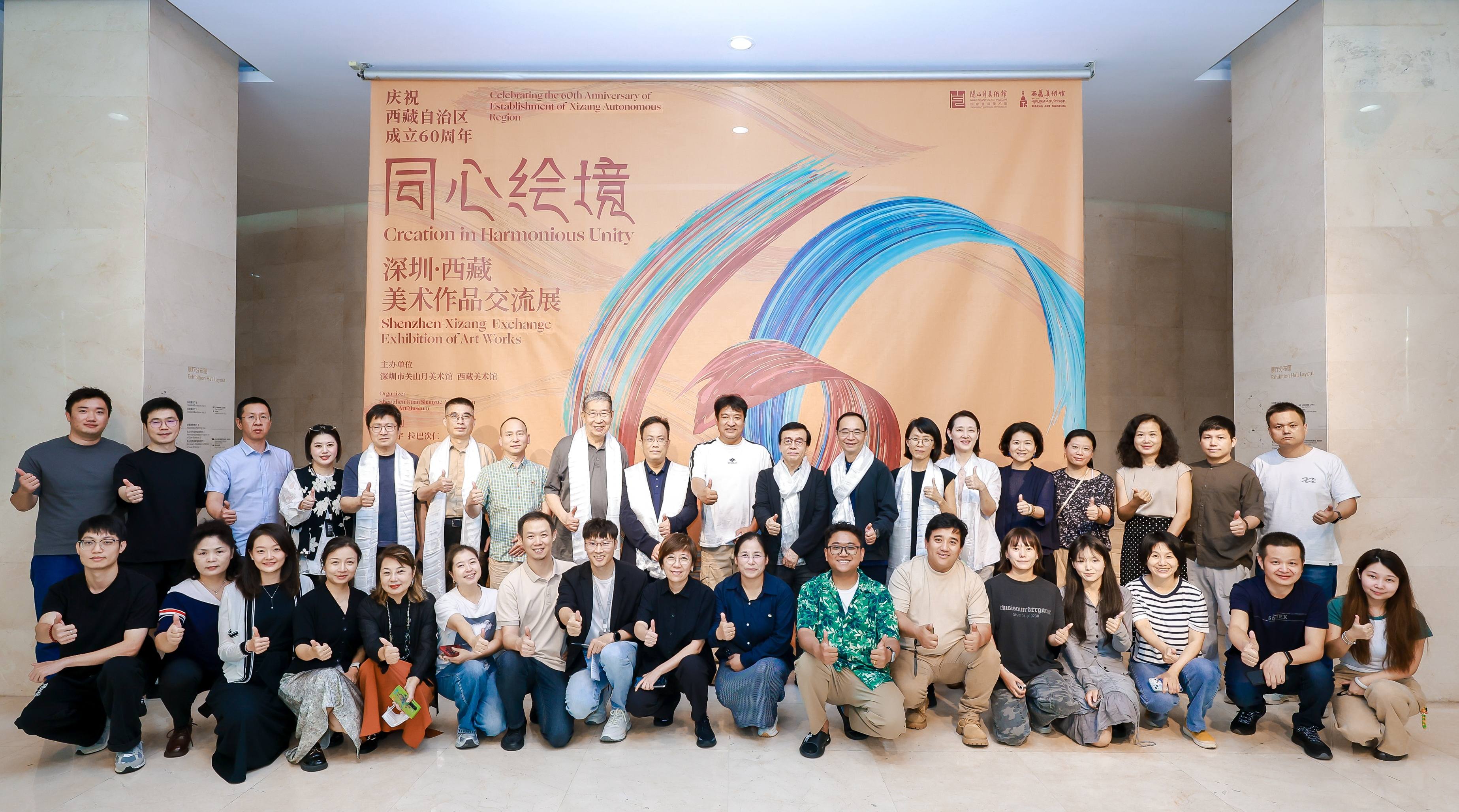 「深圳?西藏美術(shù)作品交流展」亮相關(guān)山月美術(shù)館 