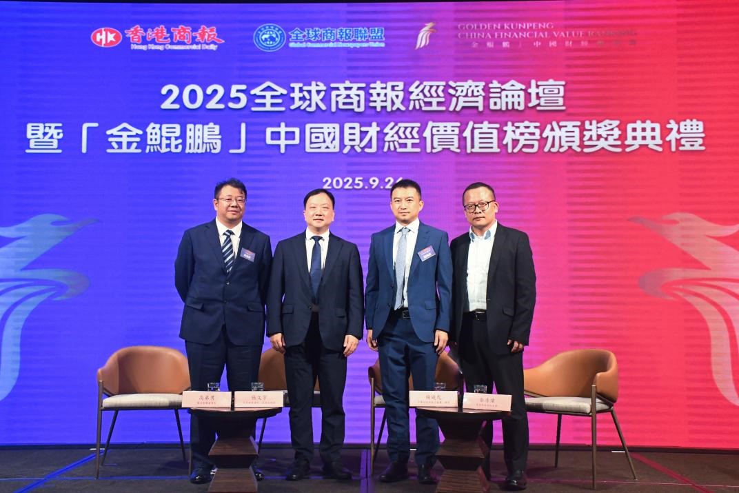 萬(wàn)咖壹聯(lián)榮獲2025「金鯤鵬」中國(guó)財(cái)經(jīng)價(jià)值榜兩項(xiàng)殊榮 前瞻布局AI手機(jī)生態(tài)