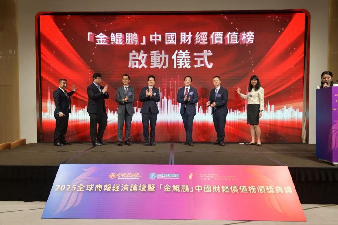 卓越IR鑄就價(jià)值成長(zhǎng)：鍋圈（02517.HK）榮膺「最佳上市公司投資者關(guān)係管理團(tuán)隊(duì)」