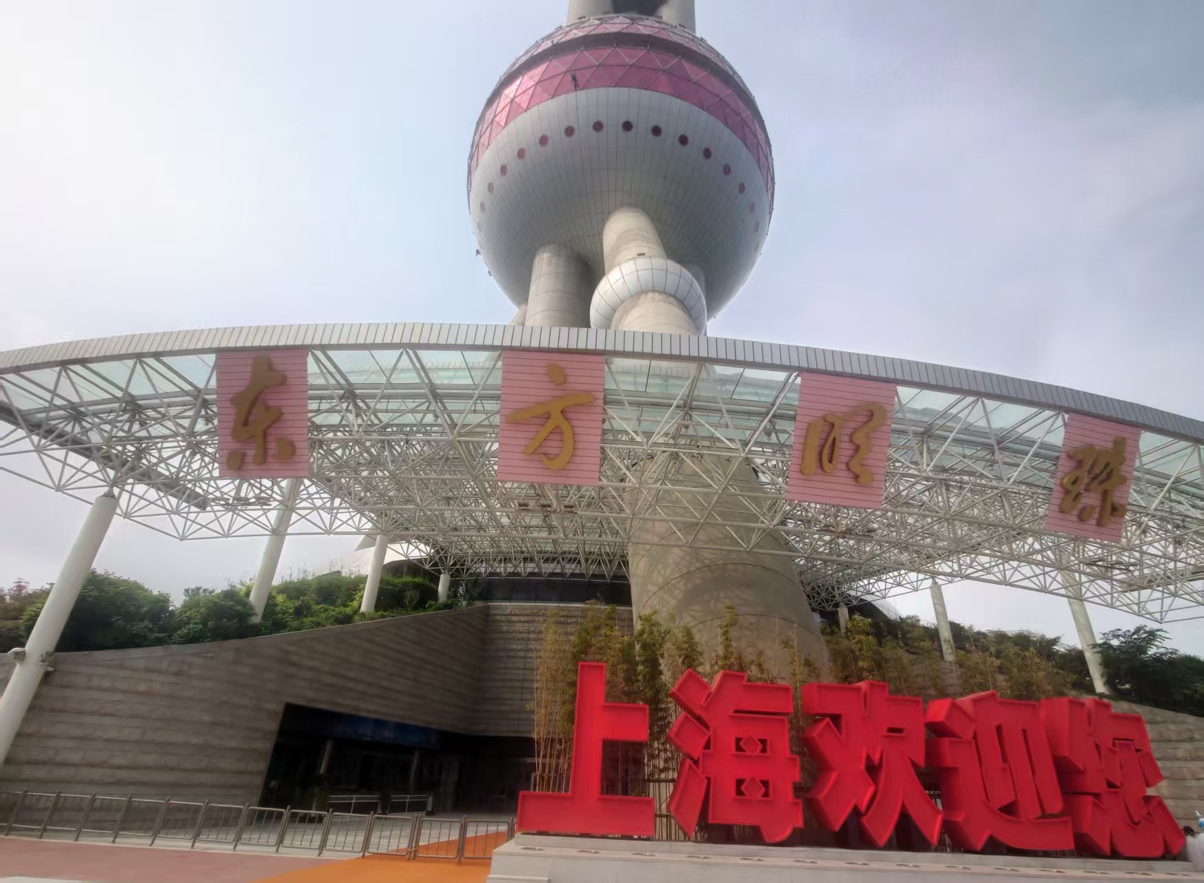 在滬港澳大學(xué)生開(kāi)學(xué)第一課「開(kāi)課」