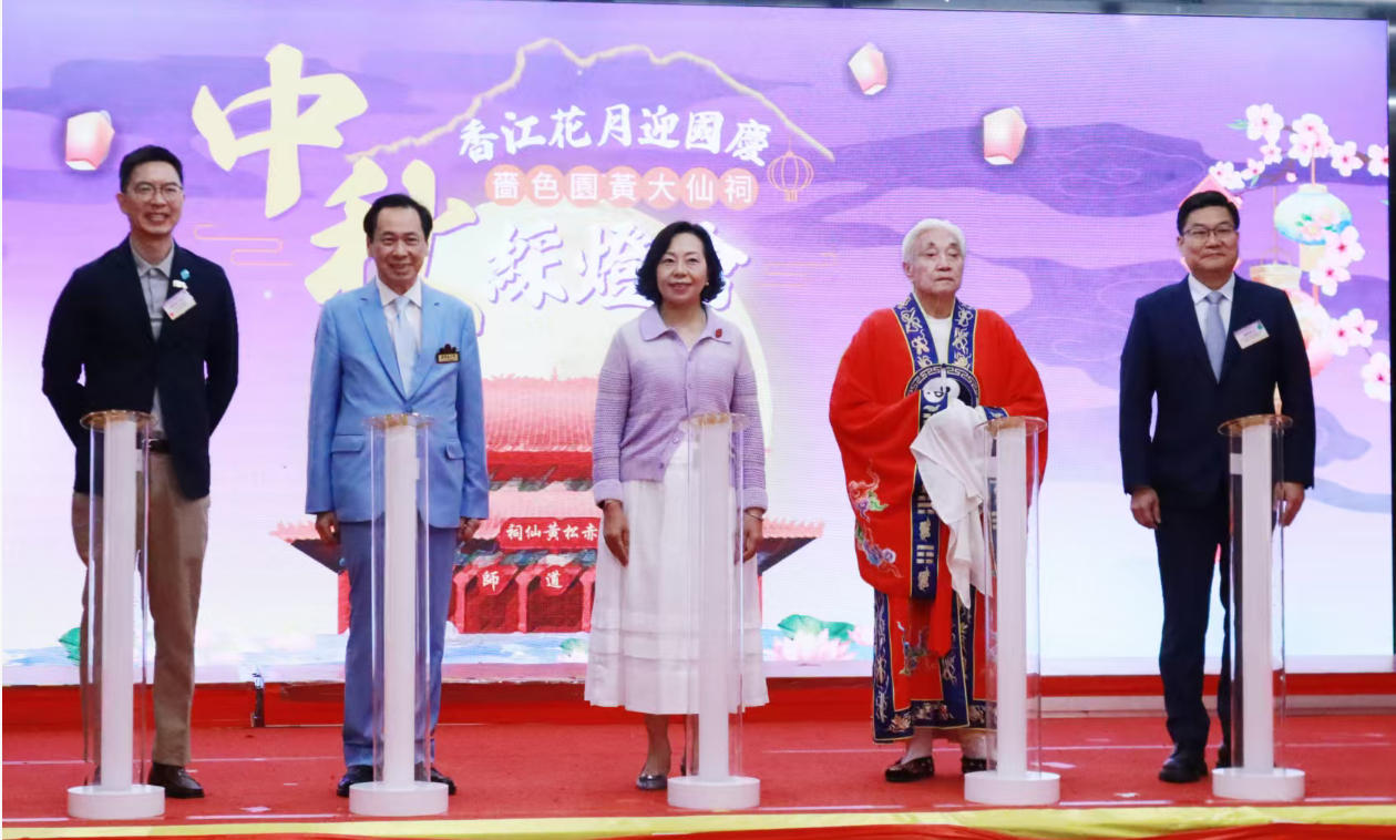 有片丨嗇色園中秋綵燈會(huì)黃大仙祠揭幕 展期至下月12日 市民可免費(fèi)入場