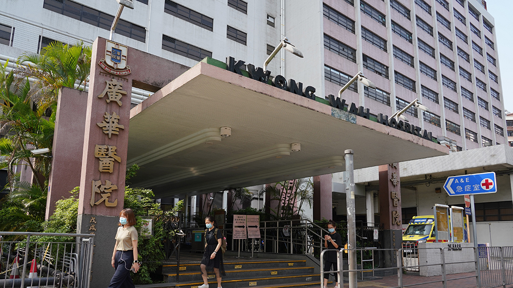 疑犯押送醫(yī)院求診後被錯(cuò)誤放走 警方稱嚴(yán)肅跟進(jìn)及調(diào)查