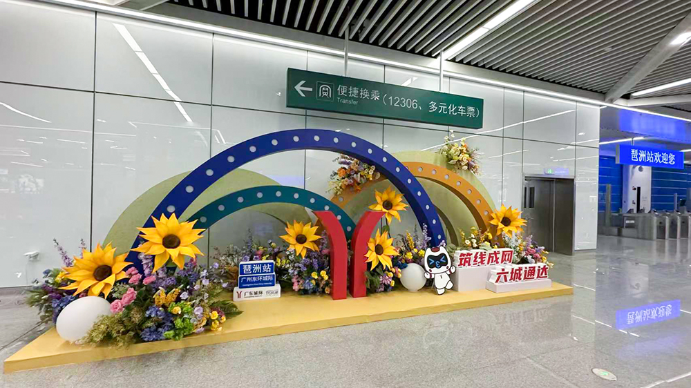 築「線」成「網(wǎng)」 廣東城際鐵路促灣區(qū)「頂流」?fàn)渴?穗、佛、莞、惠、肇、清六城直連互通